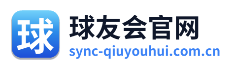 球友会官网